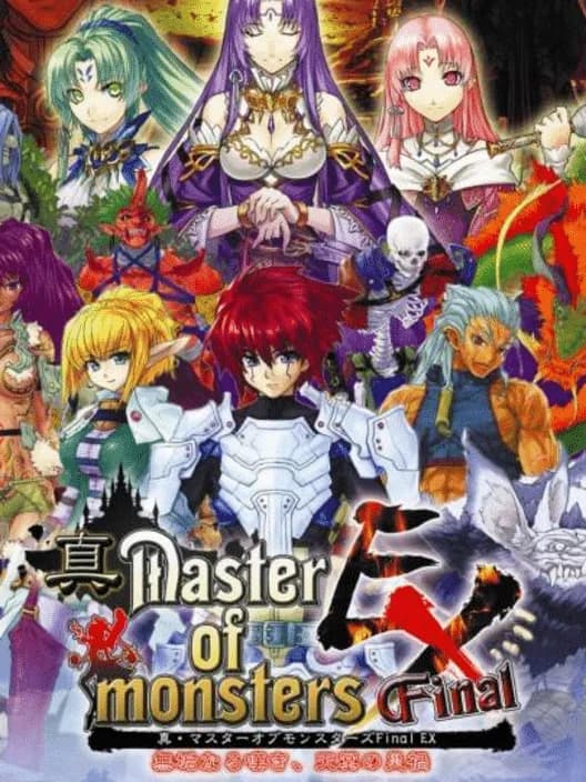 Shin Master of Monsters Final EX