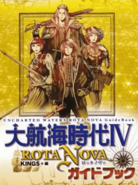 Daikoukai Jidai IV: Rota Nova