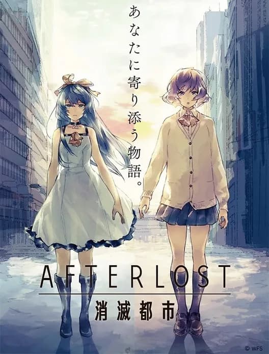Shoumetsu Toshi: Afterlost