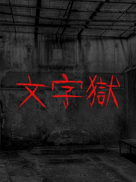 Wenziyu