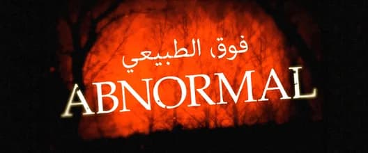 Abnormal
