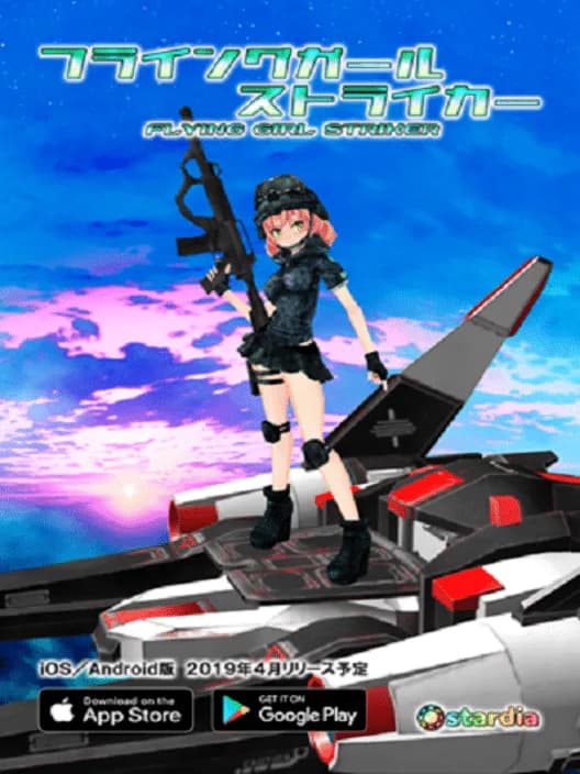 Flying Girl Striker