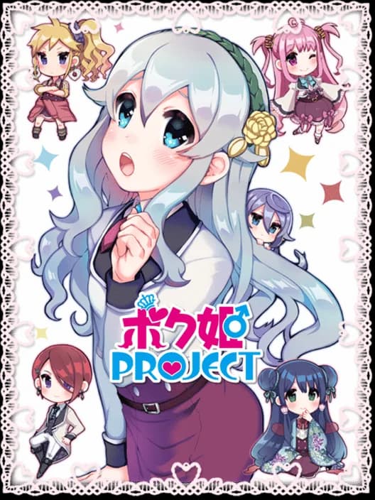 Bokuhime Project