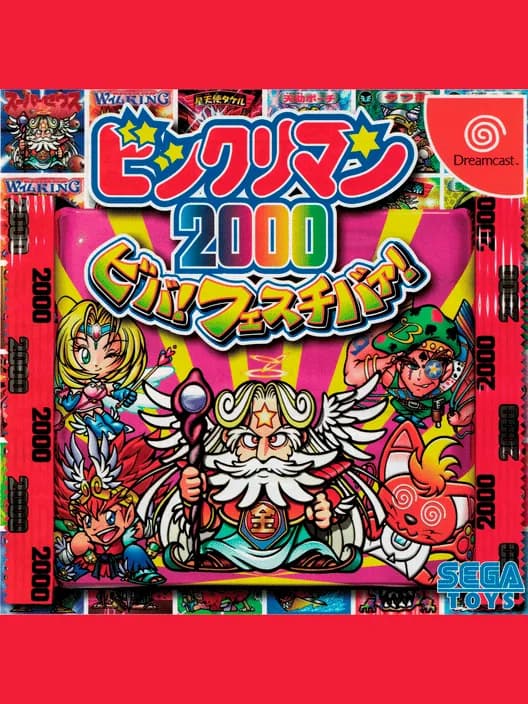 Bikkuriman 2000: Viva! Festival!