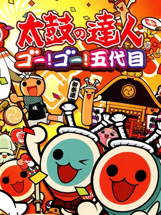 Taiko no Tatsujin: Go! Go! Godaime