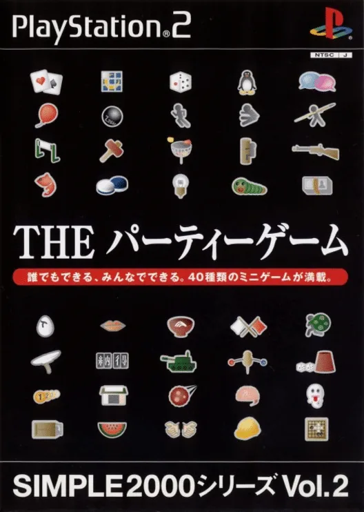 Simple 2000 Series Vol. 2: The Party Game