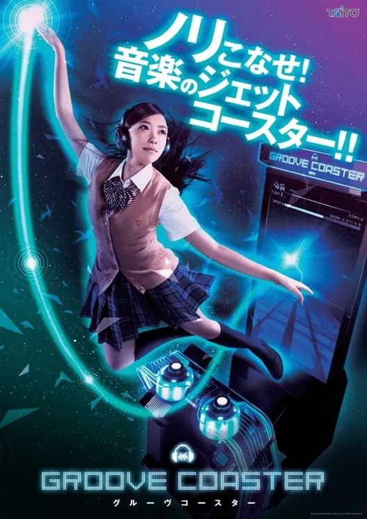 Groove Coaster AC