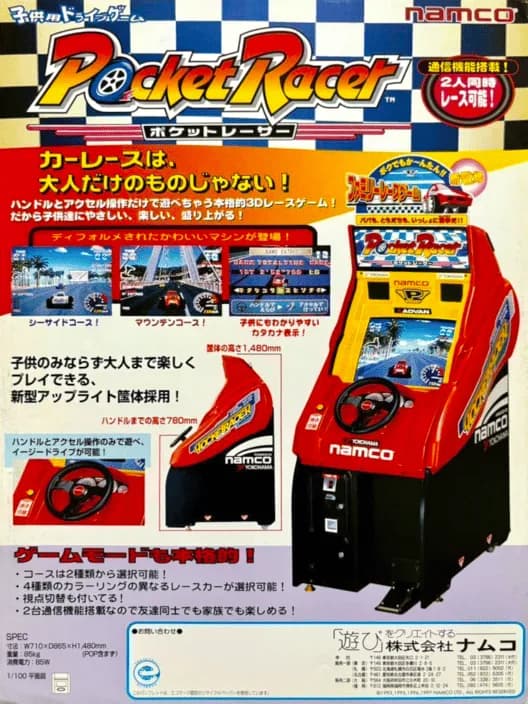 Pocket Racer