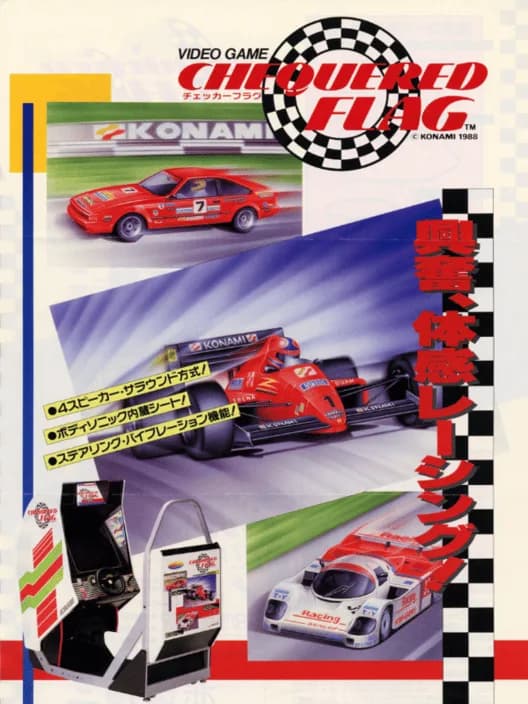 Chequered Flag