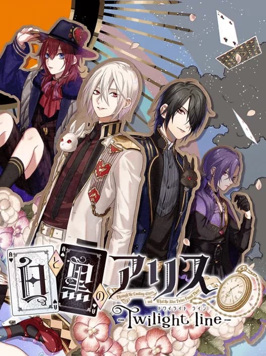 Shiro to Kuro no Alice: Twilight Line