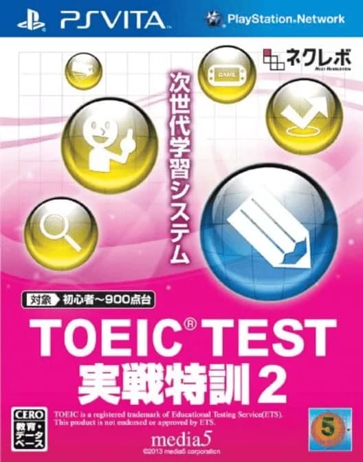 TOEIC Test: Jissen Tokkun 2