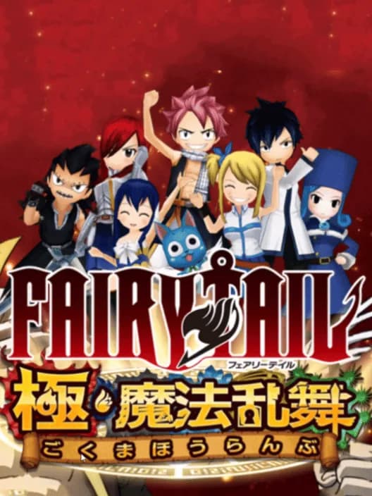 Fairy Tail: Ultimate Dance of Magic