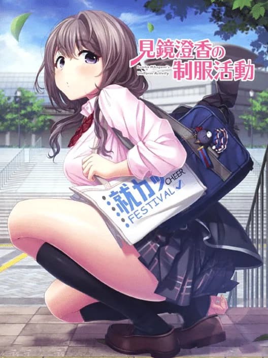 Mikagami Sumika No Seifuku Katsudou