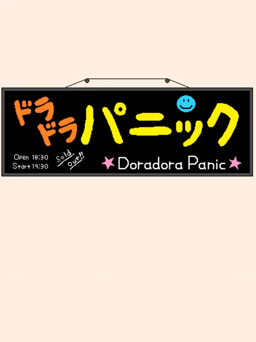 Doradora Panic