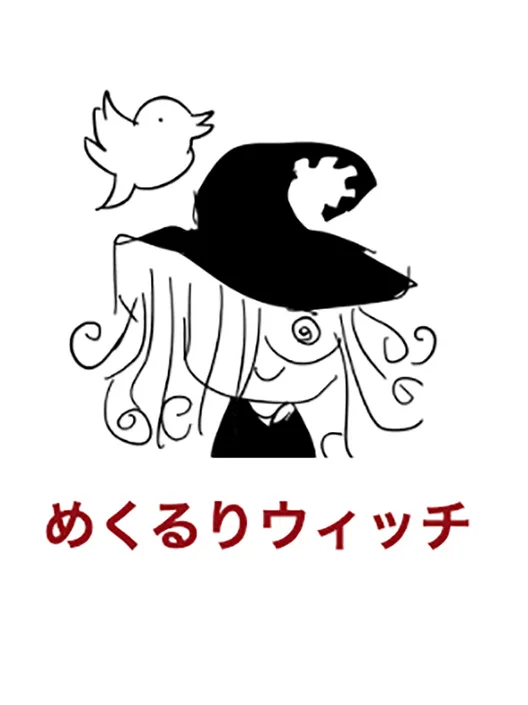 Mekururi Witch