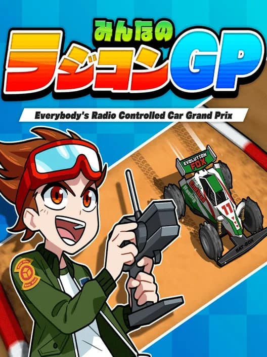 Minna no Radio Controlled GP