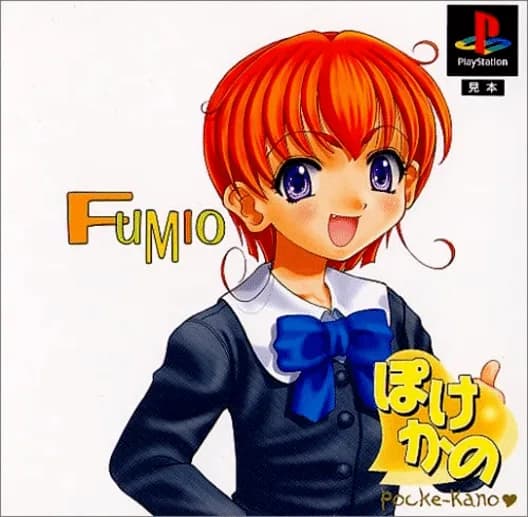 Pocke-Kano: Fumio Ueno