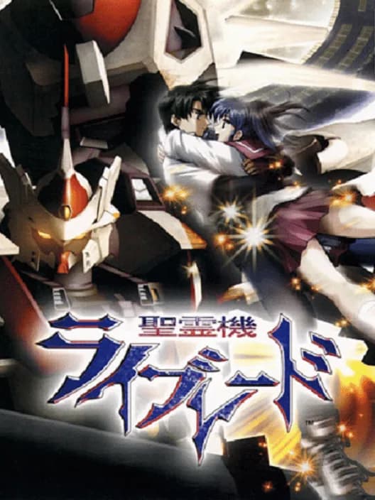 Seireiki Rayblade