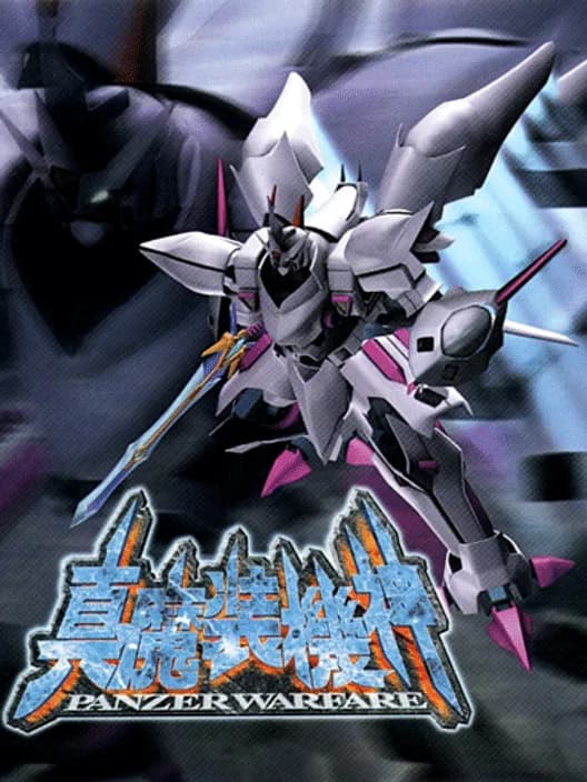 Shin Masou Kishin: Panzer Warfare