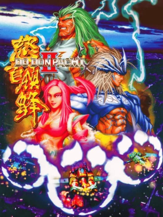 DoDonPachi II
