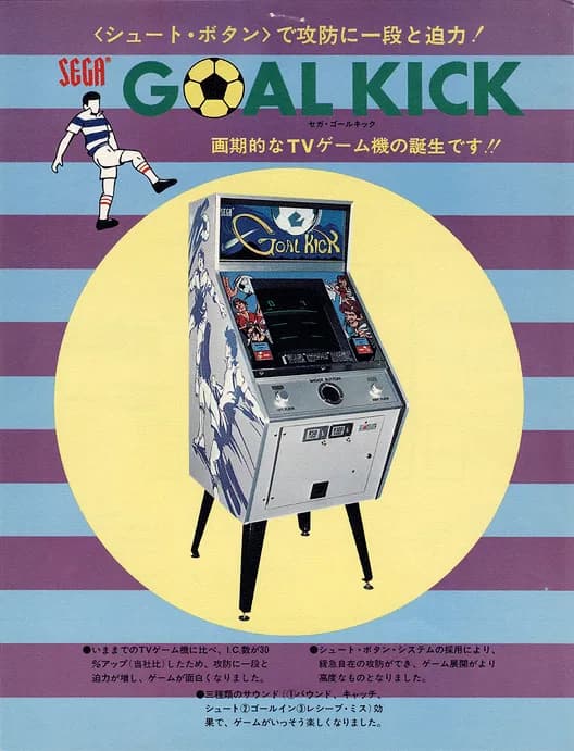 Goal Kick