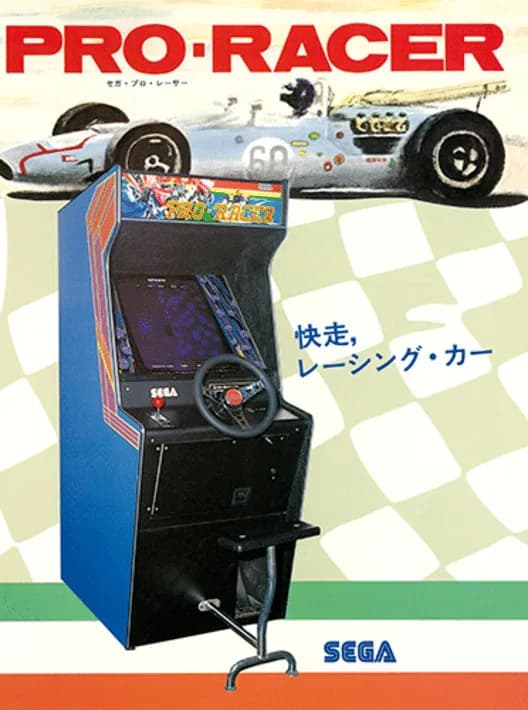 Pro Racer