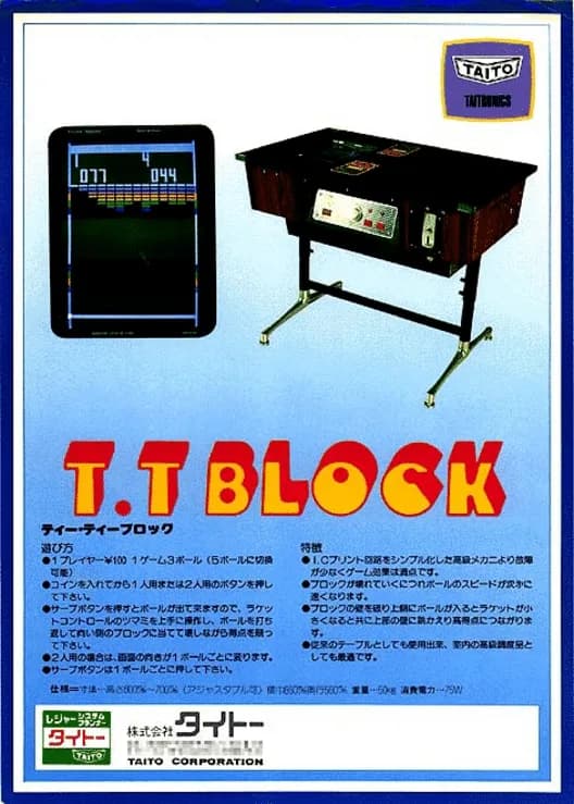 Block