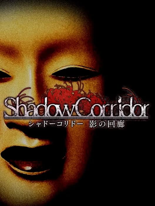 Shadow Corridor