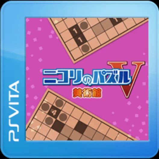 Nikoli no Puzzle V: Museum