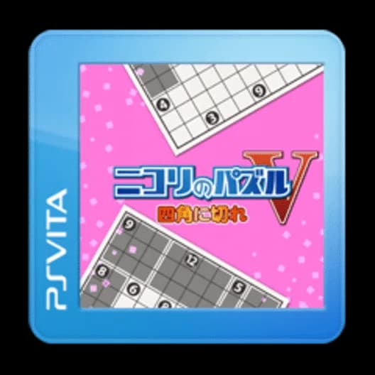 Nikoli no Puzzle V: Shikaku ni Kire