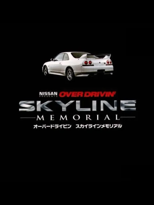 Nissan Presents: Over Drivin' Skyline Memorial