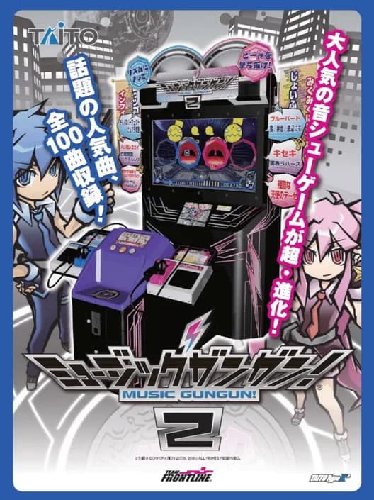 Music GunGun! 2
