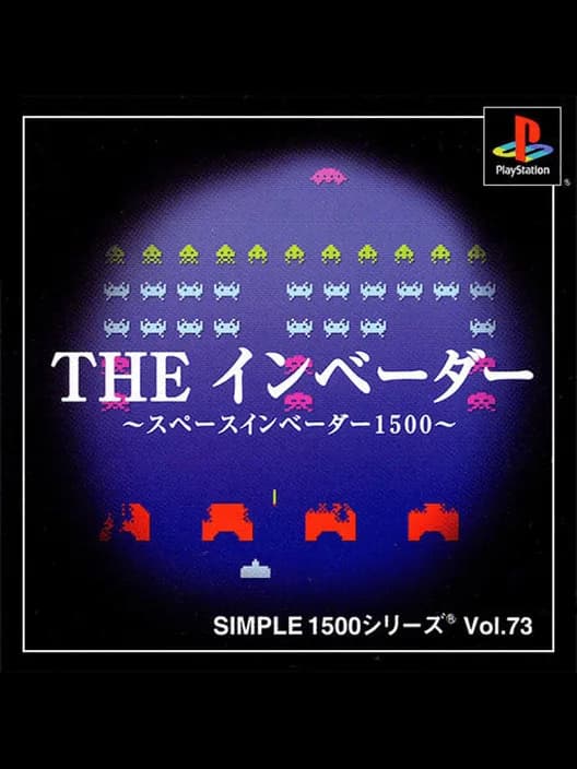 Simple 1500 Series Vol. 73: The Invaders - Space Invaders 1500