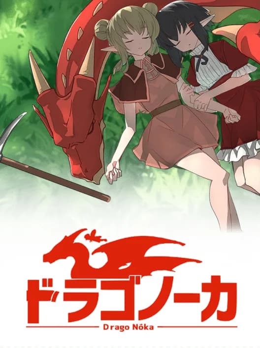 Drago Noka