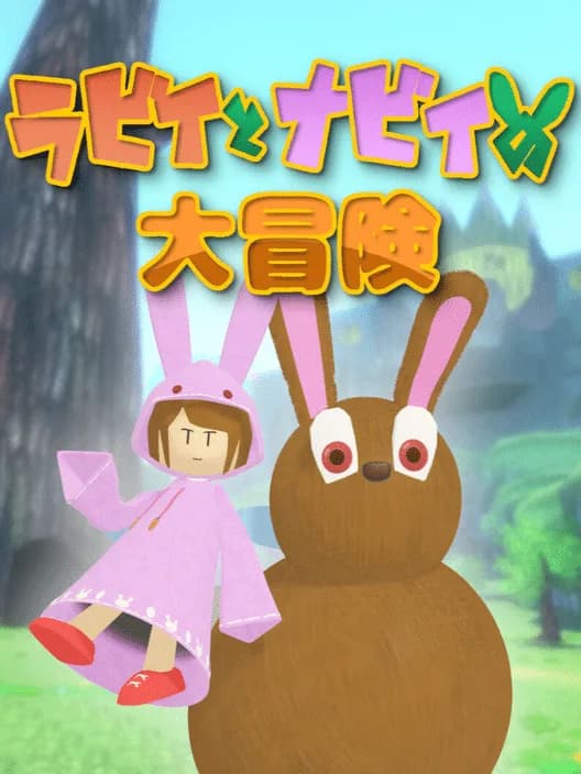 Rabi to Navi no Daibouken