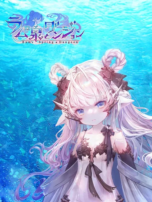 Rum no Izumi Dungeon