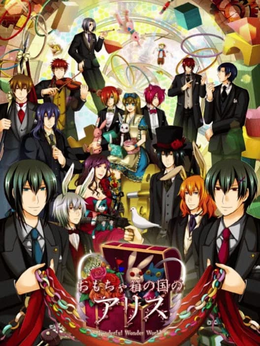 Omochabako no Kuni no Alice: Wonderful Wonder World