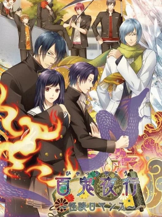 Hyakki Yakou: Kaidan Romance