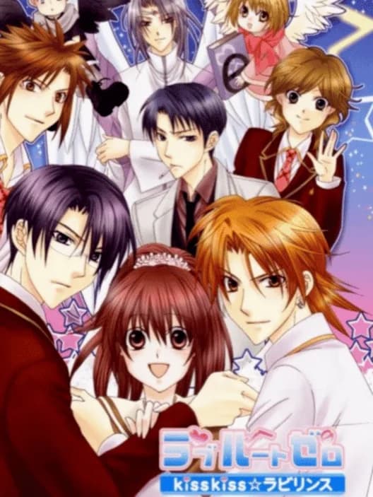 Love Root Zero Kiss Kiss Labyrinth
