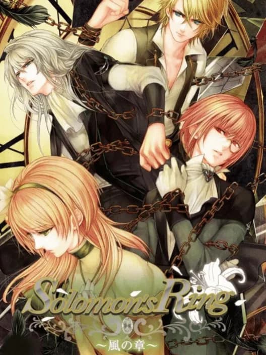 Solomon's Ring: Kaze no Shou