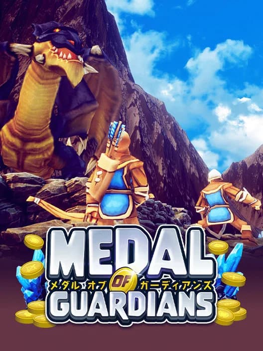 Medal of Guardians