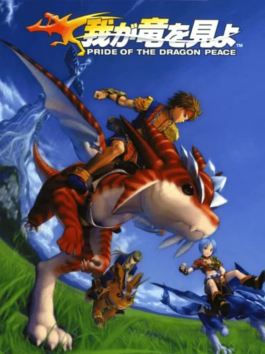 Wa ga Ryuu wo Miyo: Pride of the Dragon Peace
