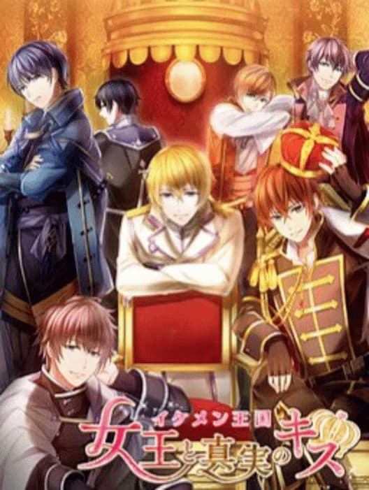 Ikemen Oukoku Joou to Shinjitsu no Kiss
