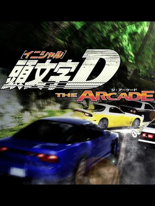 Initial D: The Arcade