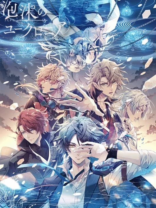 Illusion of Itehari