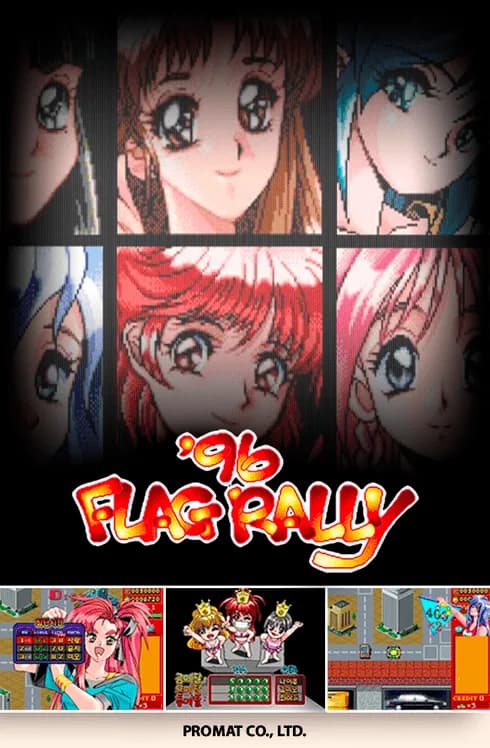 '96 Flag Rally