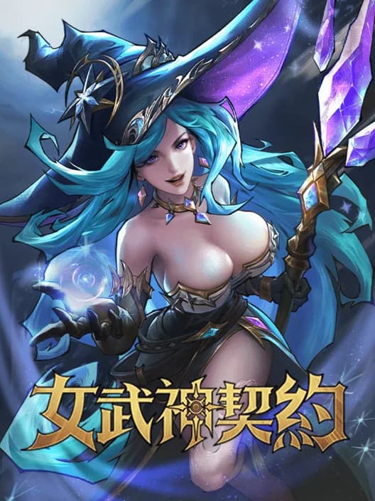 Omniheroes