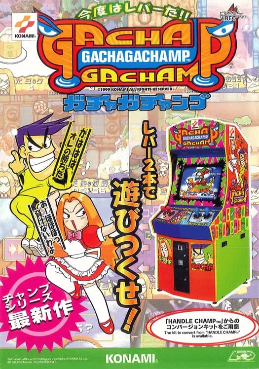 Gachaga Champ