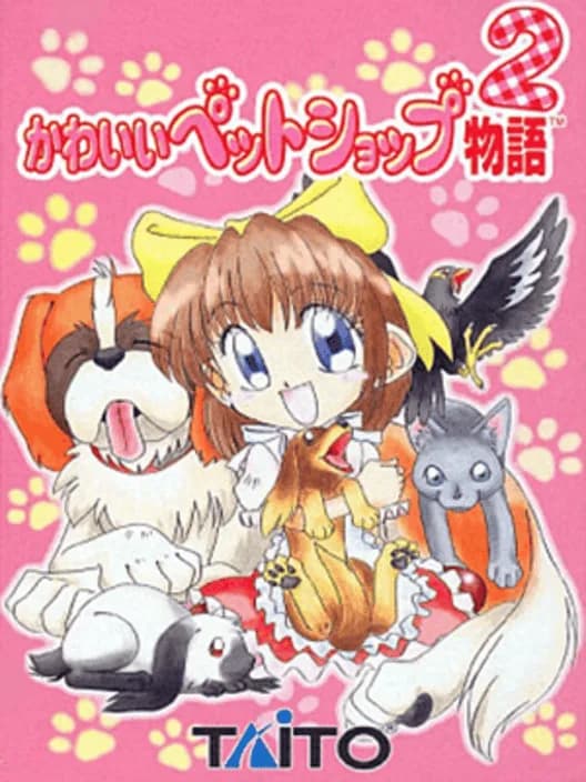 Kawaii Pet Shop Monogatari 2