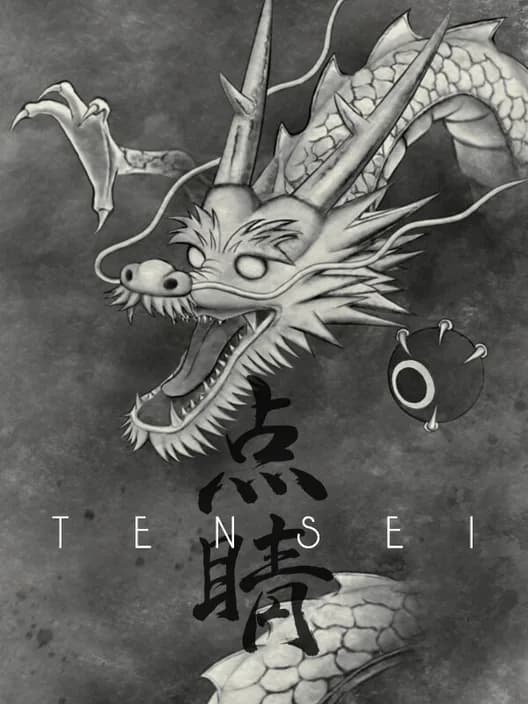 Tensei